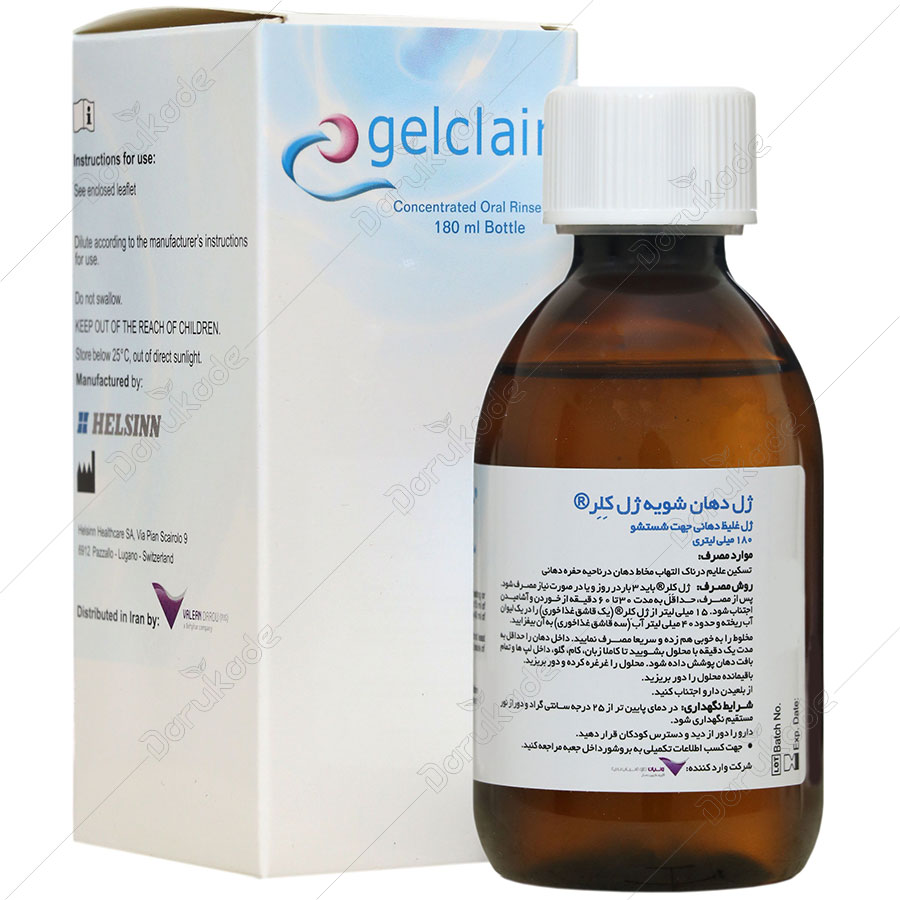 ژل دهان شویه ژل کلر – Gelclair Concentrated Oral Rinse Gel – داروخانه ...